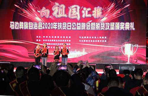  四川乐山马边彝族自治县现有阳性感染者2例:四川乐山马边新闻网