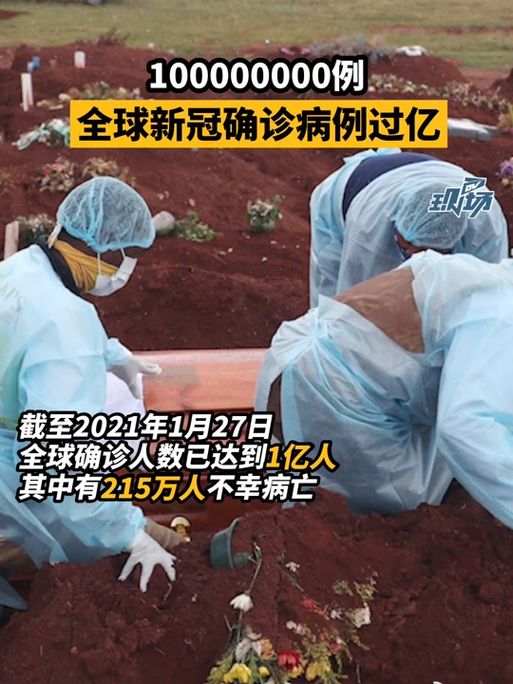 【全球新增20例核酸阳性涉16省_新增确诊 全球】