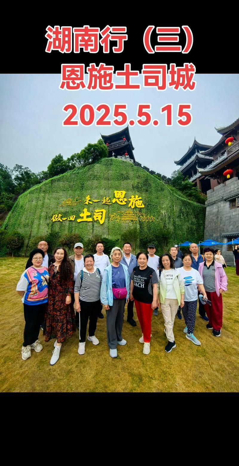 【湖北恩施土家族苗族自治州宣恩县解封标准最新公布,湖北省恩施土家族苗族自治州宣恩县】