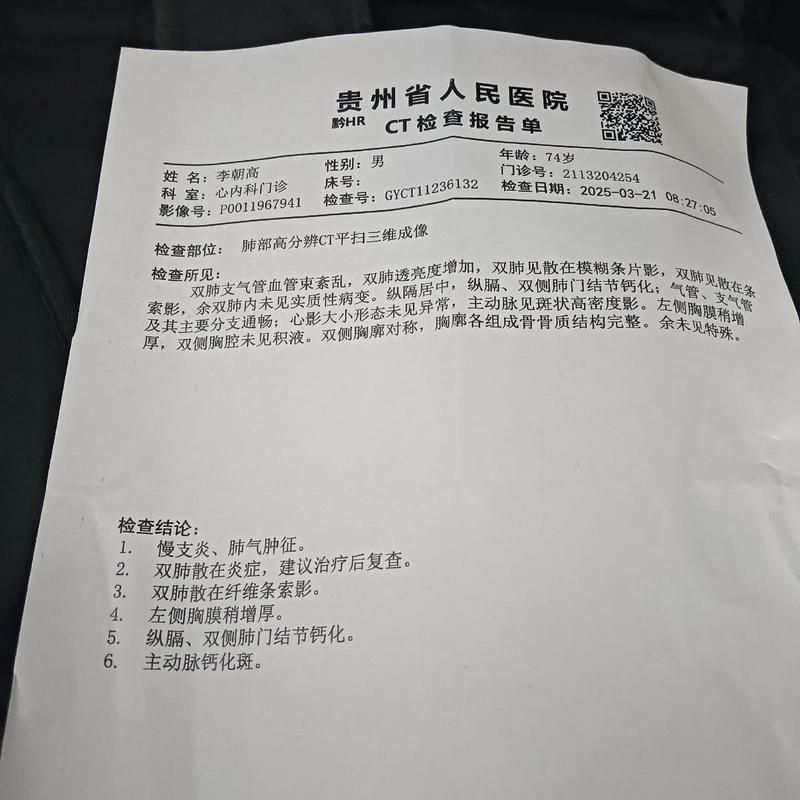 警方通报贵州贵阳白云区疫情最新情况/贵阳白云区确诊病例