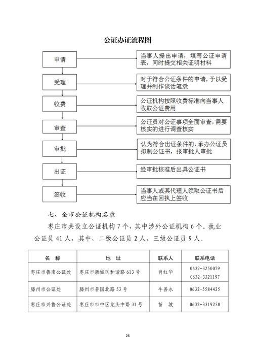 福海县疫情管控区最新消息(福海疫情防控指挥部电话)