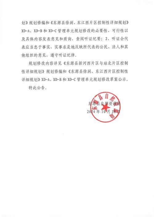【广东省韶关市新丰县累计报告境外输入3例,韶关新丰县新型冠状病毒通告】