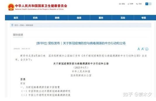 清徐县通报26例阳性感染者详情_清徐新冠肺炎疫情