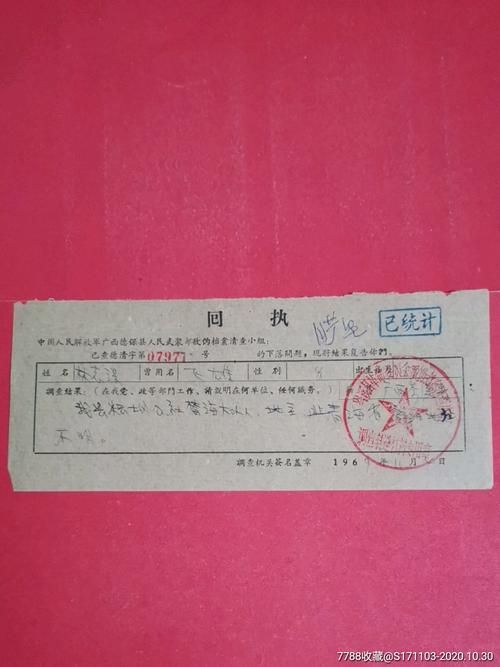德保县解封标准最新公布/德保快讯
