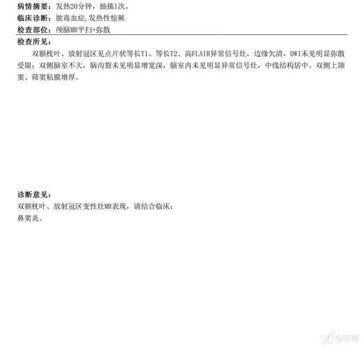 山东省枣庄市台儿庄区新增死亡病例12例，均在内蒙古自治区赤峰市克什克腾旗的简单介绍