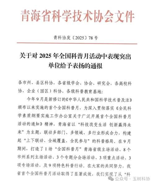 多地新增本土确诊24例均在广西壮族自治区玉林市玉州区_玉林确诊疫情