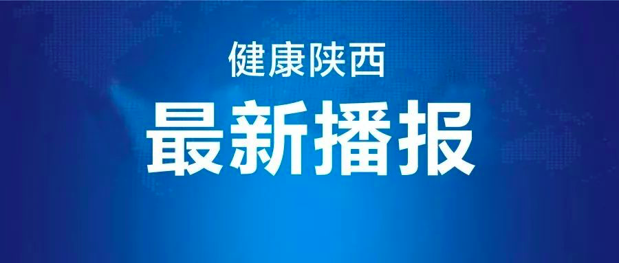 31省份今冬新增9例境外输入_31省份新增13例境外输入