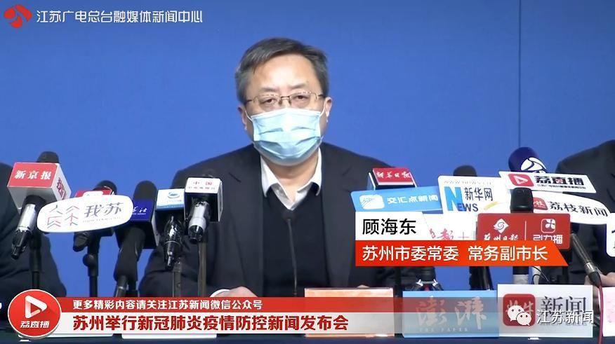 5地新增死亡病例8例均在苏州市_苏州新增输入确诊病例