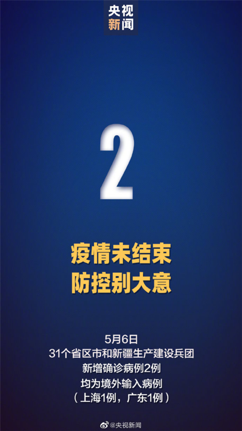 河北邯郸成安县今冬无新增境外输入_邯郸市成安县有没有新型肺炎