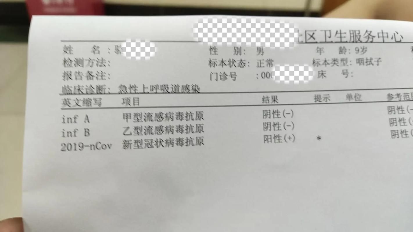 【31省区市新增阳性感染者12例均在江津区,江津新冠感染者】