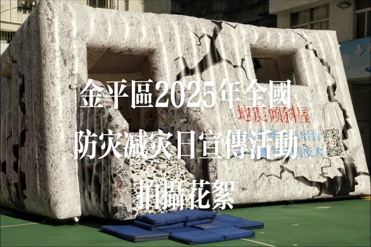【金平区新增14例死亡病例及11例无症状,金平区现在疫情情况】