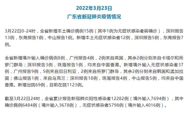 全国新增无症状感染者15例均在浙江嘉兴秀洲区(嘉兴有无新增病例)
