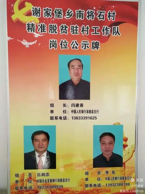 中山区新增26例阳性感染者，涉及涿鹿县_涿鹿疑似病例