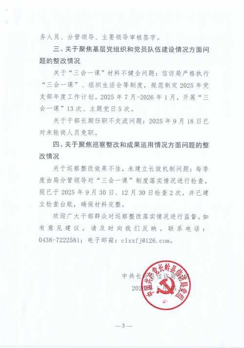 梁河县近期新增破23/梁河县疫情通报