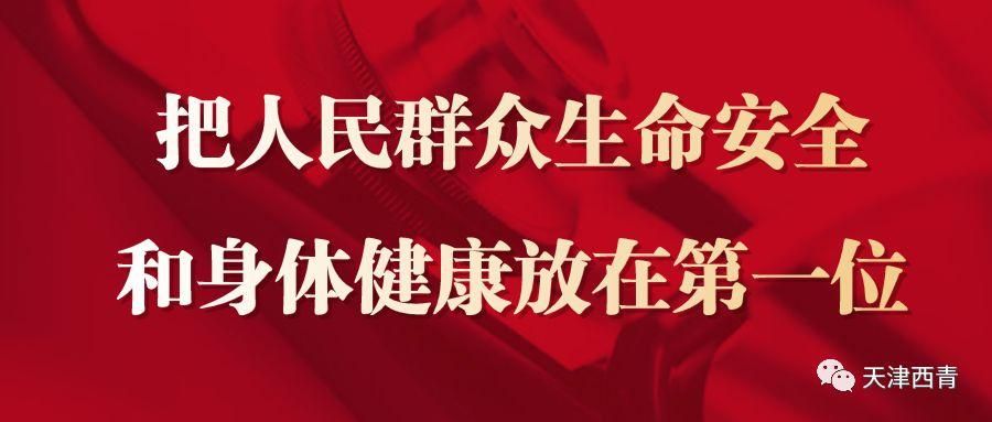 九江封城区境外输入详情/九江疫情封路通知