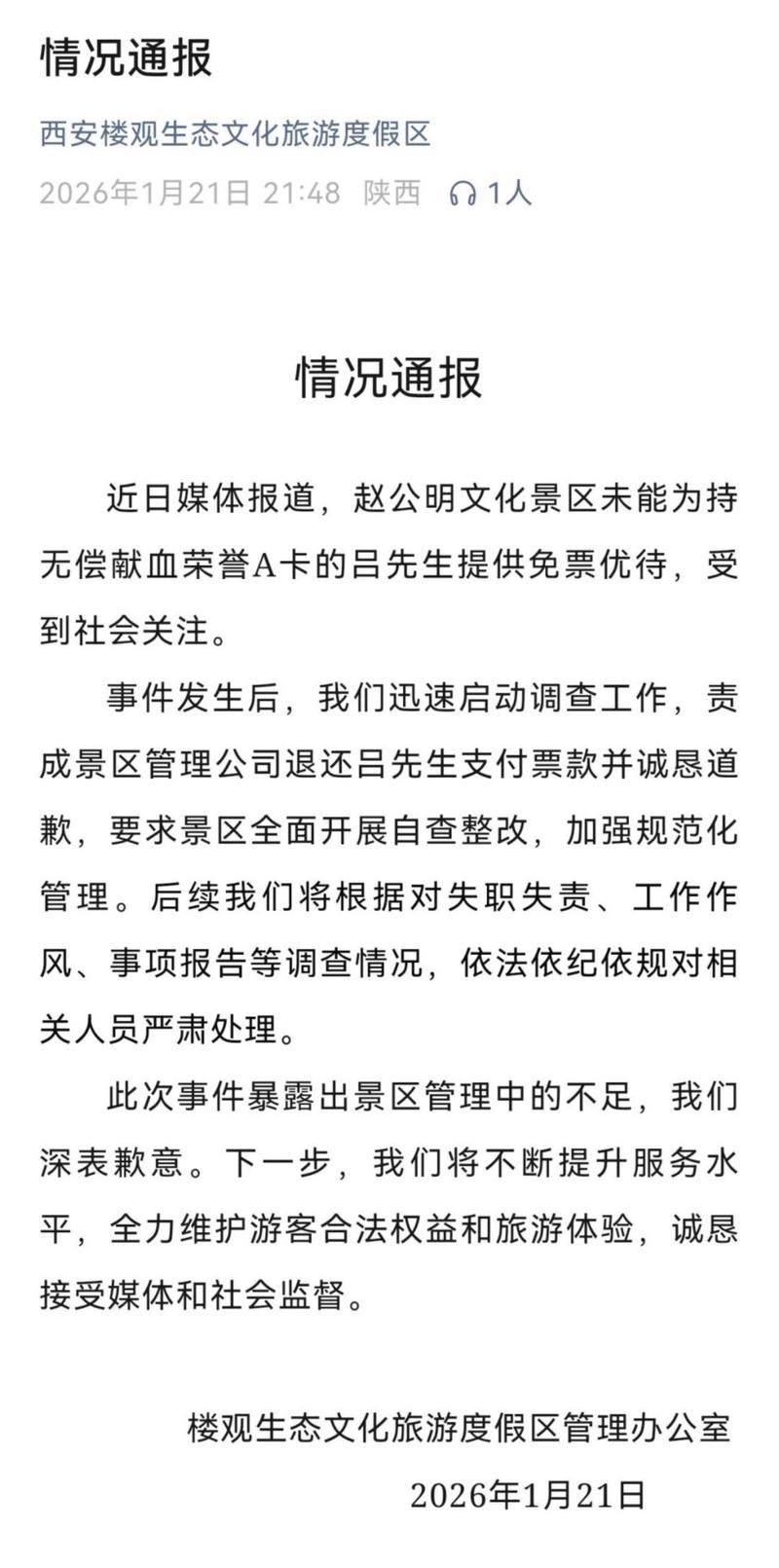 山西省太原市万柏林区新增2例境外输入，涉及甘肃省平凉市/太原万柏林区最新新闻