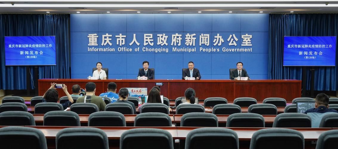 【重庆长寿区现有无症状感染者25例_重庆长寿新冠疫情最新消息】