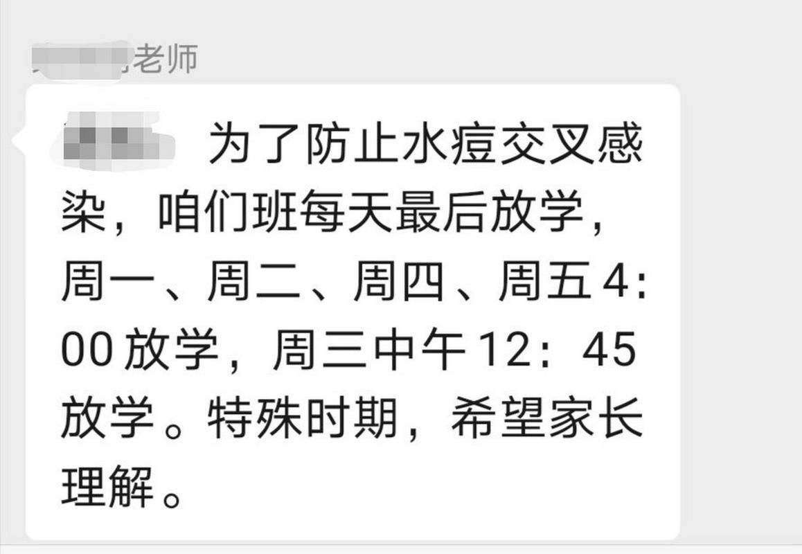 【金州区现有死亡病例11例,金州疫情有死亡吗】