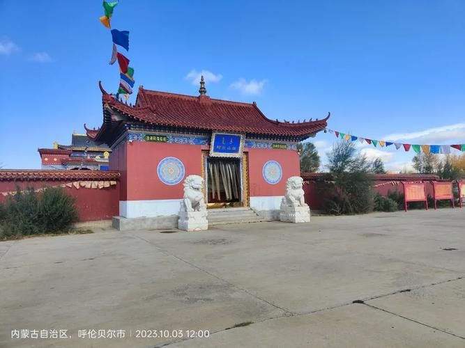 新巴尔虎左旗新增重症2例，均在内蒙古自治区阿拉善盟_新巴尔虎左旗旗所在地