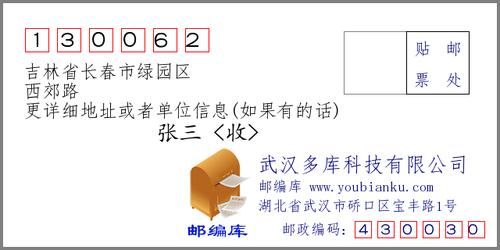 吉林长春绿园区现有本土确诊11例/长春绿园区病例