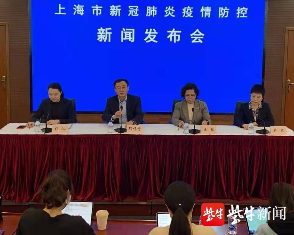 一张图看懂普陀区12月30日病例通报_上海普陀区新冠确诊区域