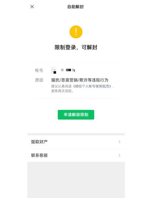  上海市解封区境外输入详情:上海解封通知