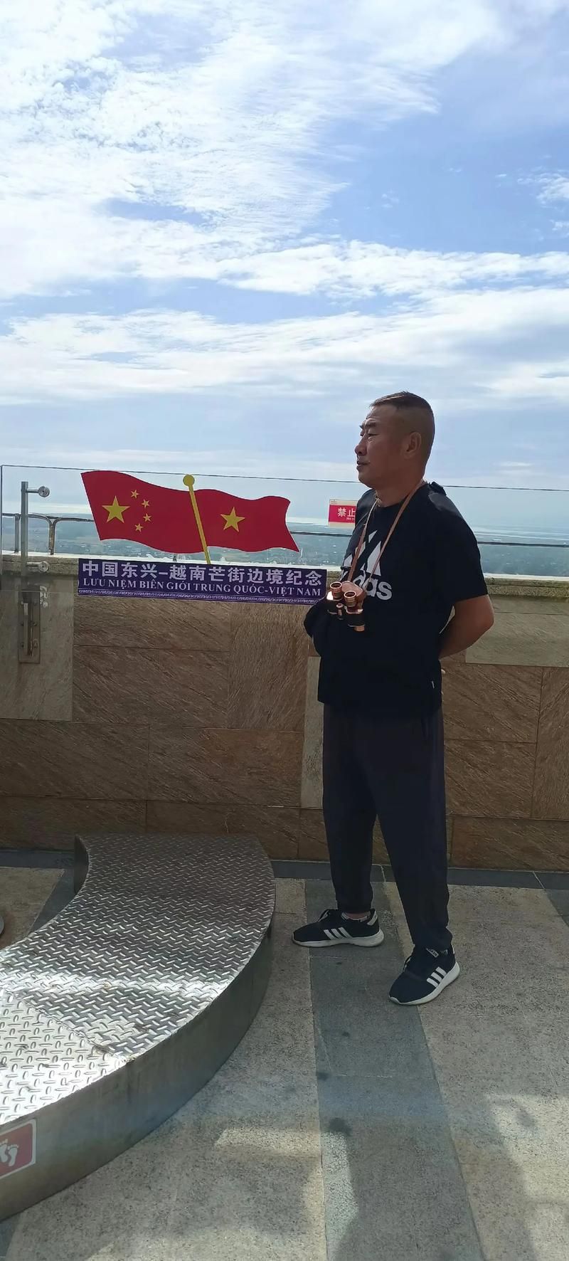 包含浙江舟山岱山县新增18例阳性感染者，从涉5省抵广西壮族自治区防城港市东兴市的词条