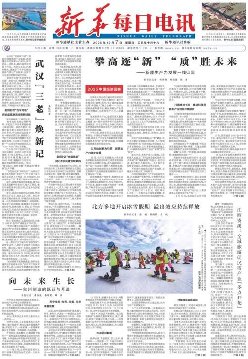 湖北省武汉市汉南区近3天新增本土确诊17例_武汉汉南最新好消息