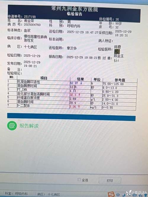  四川自贡荣县近期新增17例境外输入病例:自贡荣县确诊病例