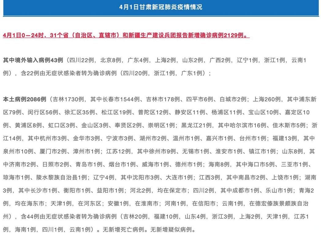 【全国新增19例无症状感染者涉11省,全国新增无症状感染者17例】