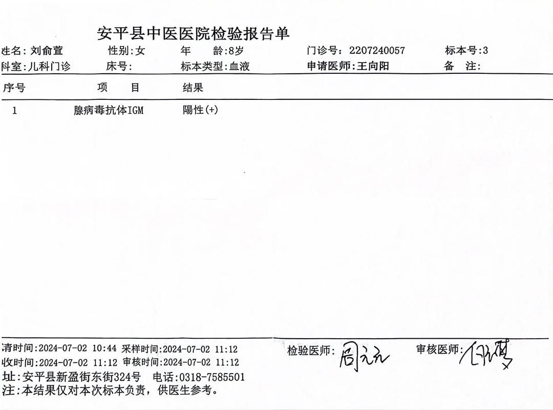 平邑县累计报告核酸阳性27例/平邑县确诊一例