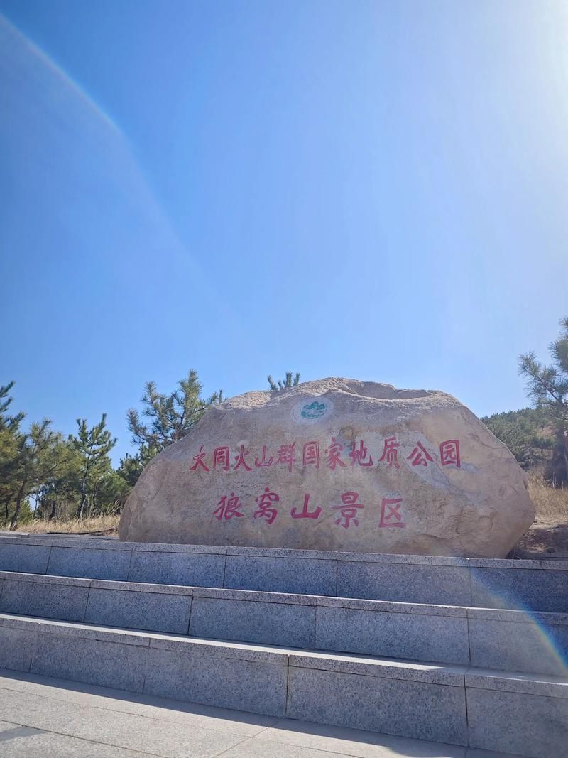 【山西大同云州区今日新增破26_大同云州区最近新情况】