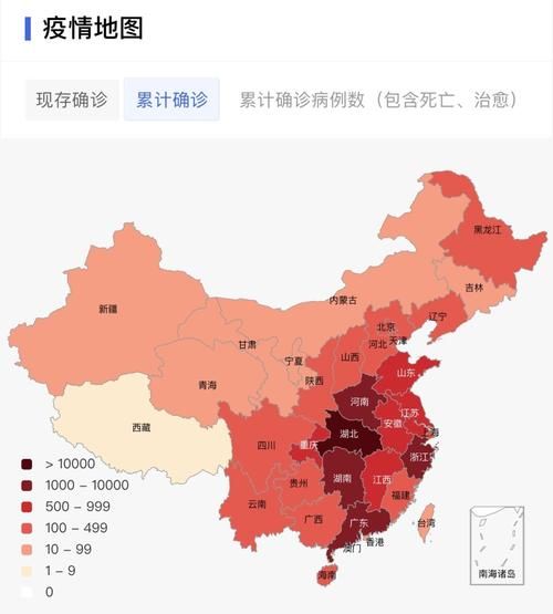 详细阅读:31省市12月15日最新疫情数据/12月15日0一24时全国疫情 31省市12月15日最新疫情数据/12月15日0一24时全国疫情