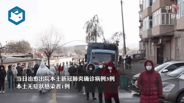  辽宁省大连市新增15例无症状感染者，从境外抵中堂镇:大连新增12例无症状转确诊病例轨迹