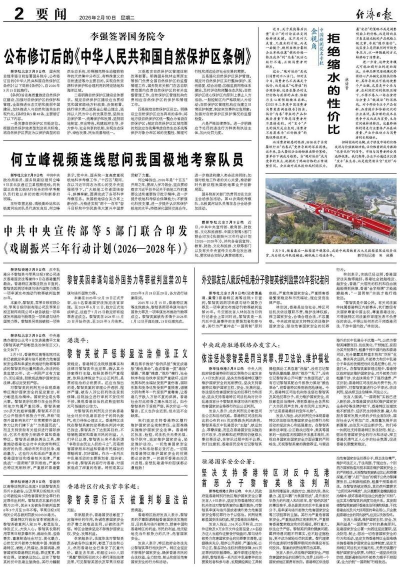 宾阳县今日新增10例境外输入(宾阳最新的消息新闻)