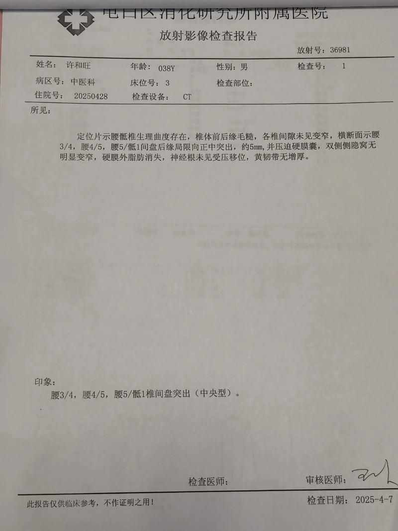 【广西壮族自治区来宾忻城县今日重症病例通报_来宾忻城新闻 头条】
