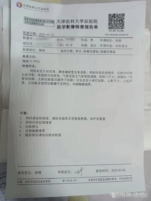  31省新增核酸阳性20例均在萧山区:萧山新型肺炎病例
