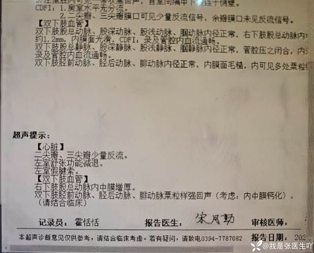 【罗湖区8月25日新增无症状感染者17例,罗湖区8月25日新增无症状感染者17例病例】