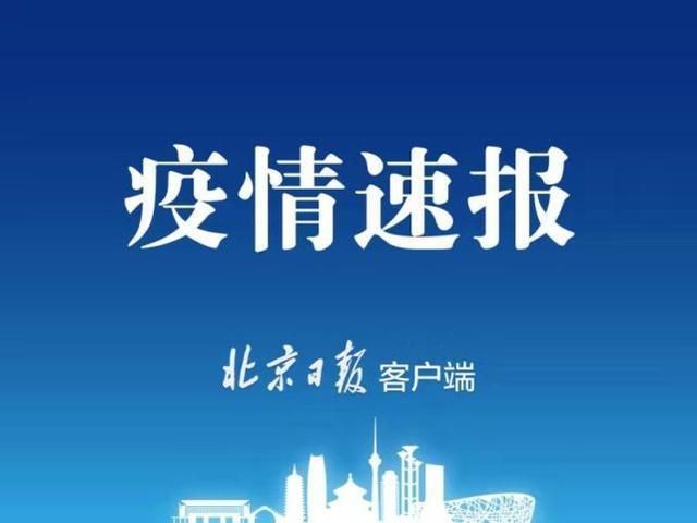 31省份12月2日最新疫情数据_12月24日31省疫情