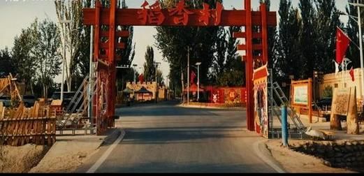 一张图看懂新疆维吾尔自治区和田地区和田县4月18日活动轨迹/和田新型冠状病毒最新消息